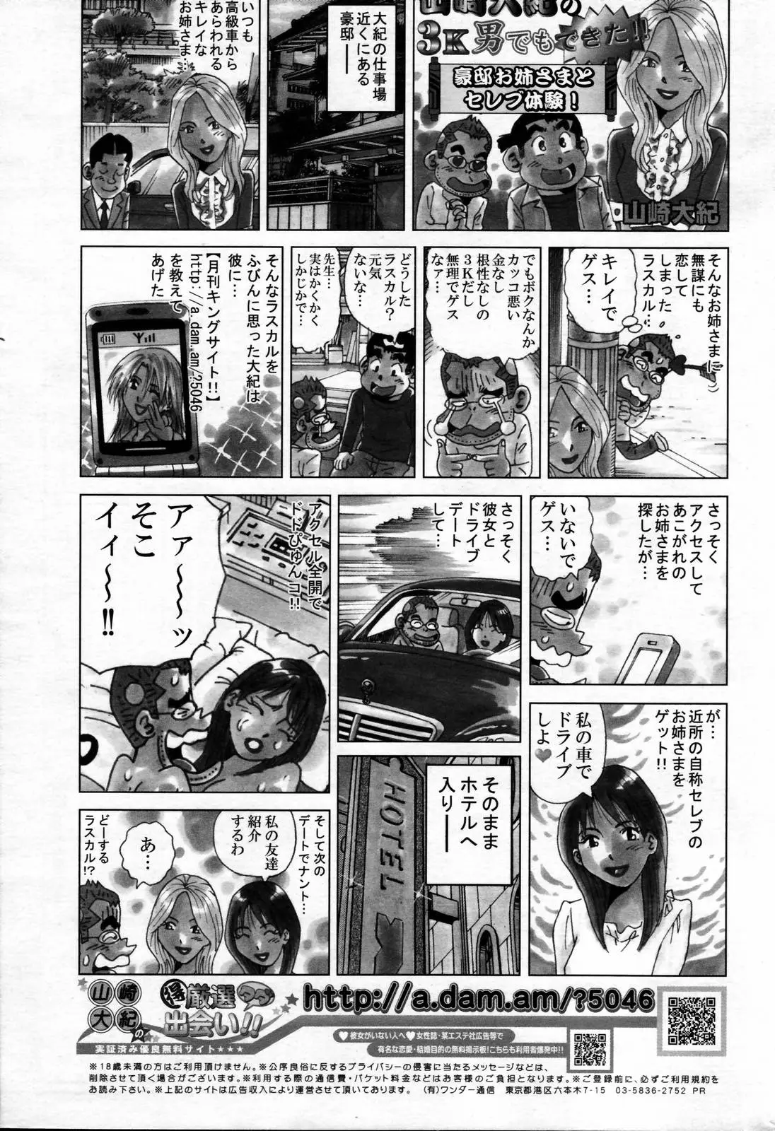 Page 241