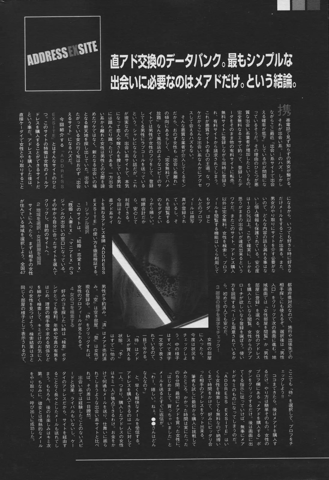 Page 244