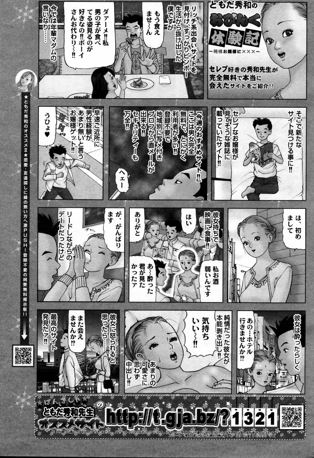 Page 247