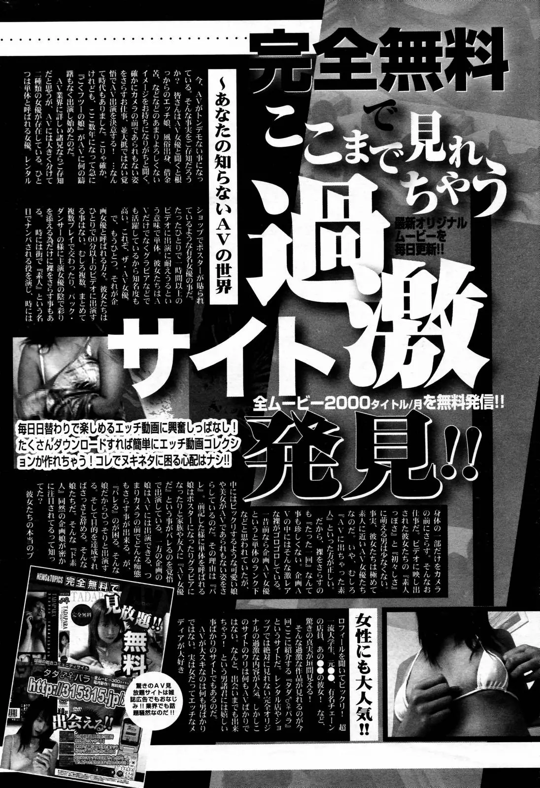 Page 248