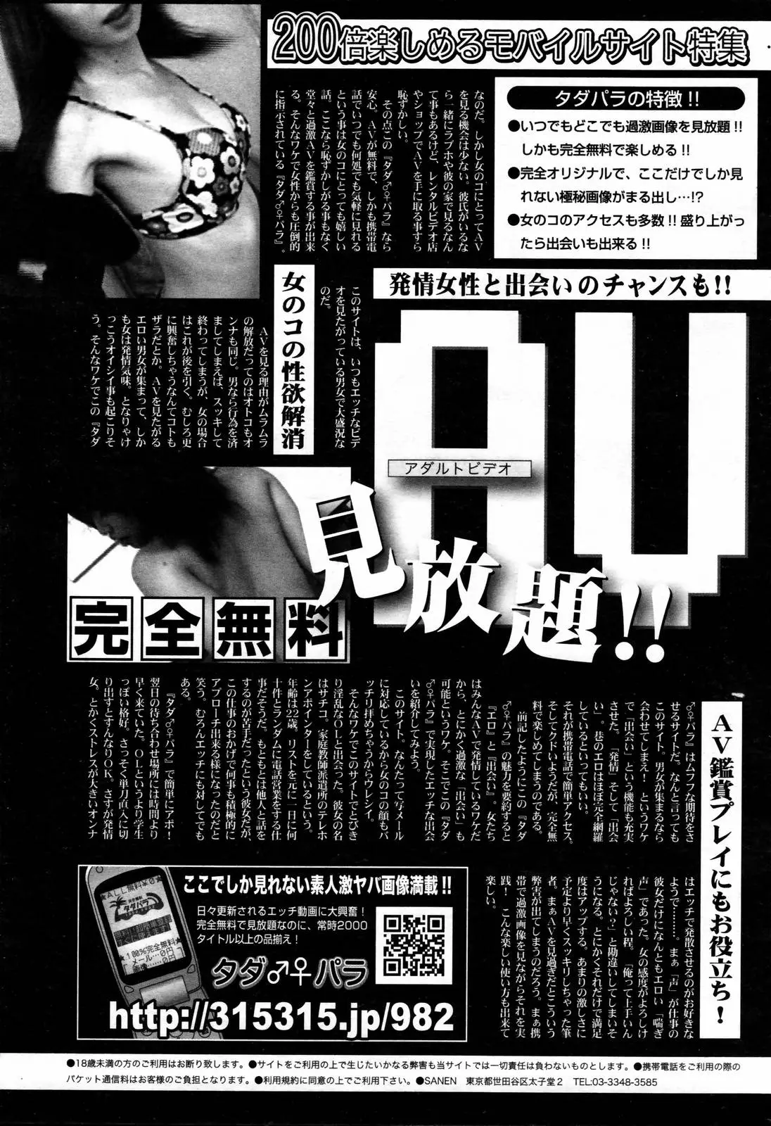 Page 249