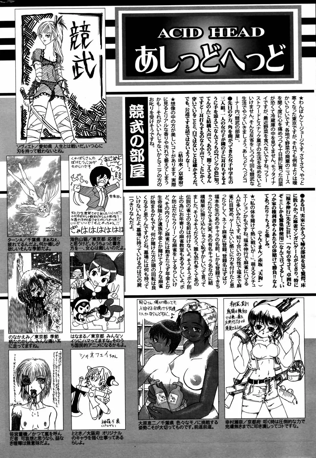 Page 256