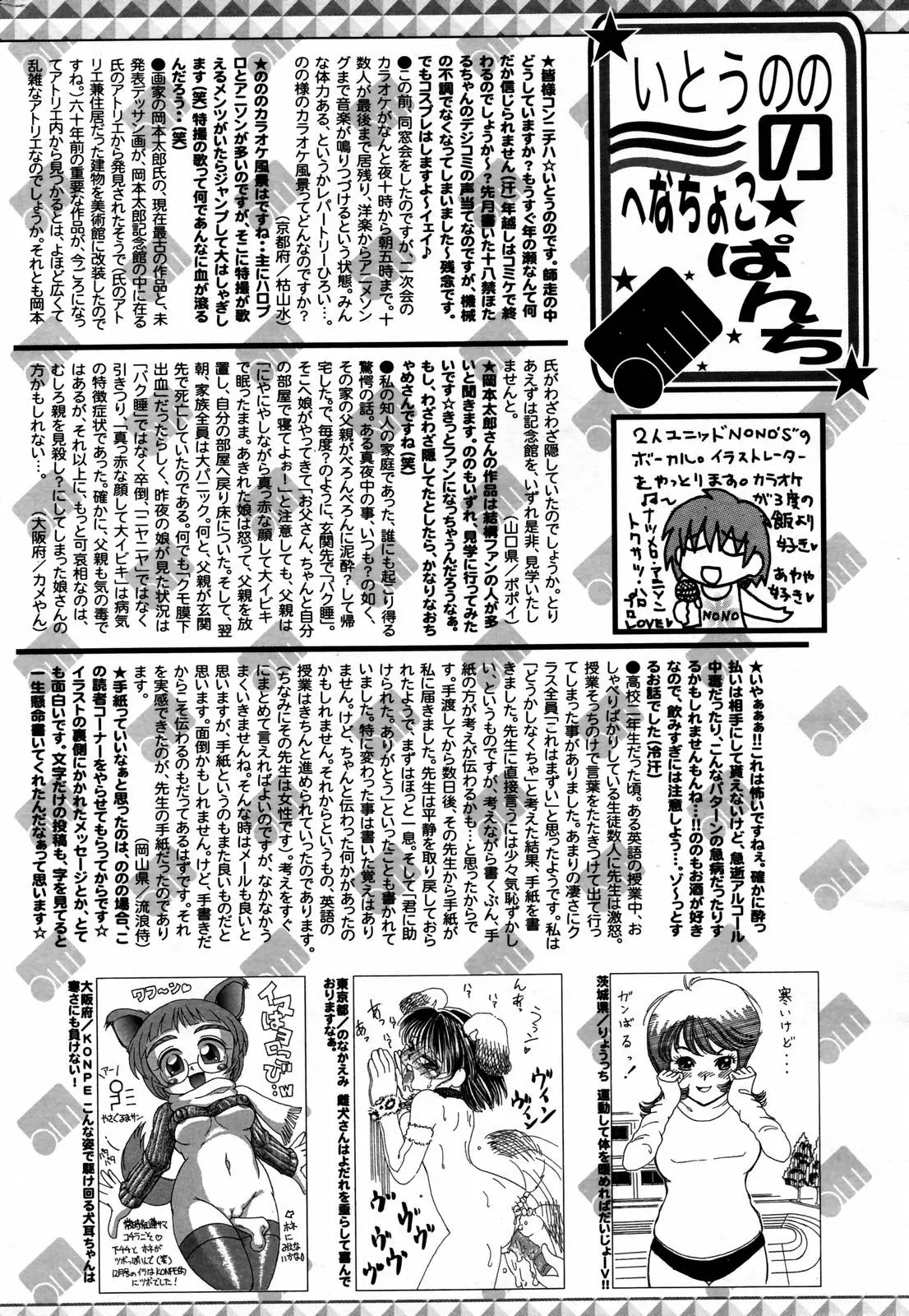Page 258
