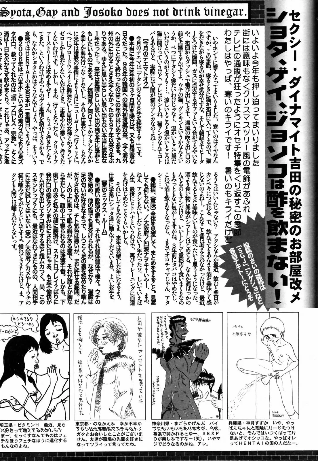 Page 264