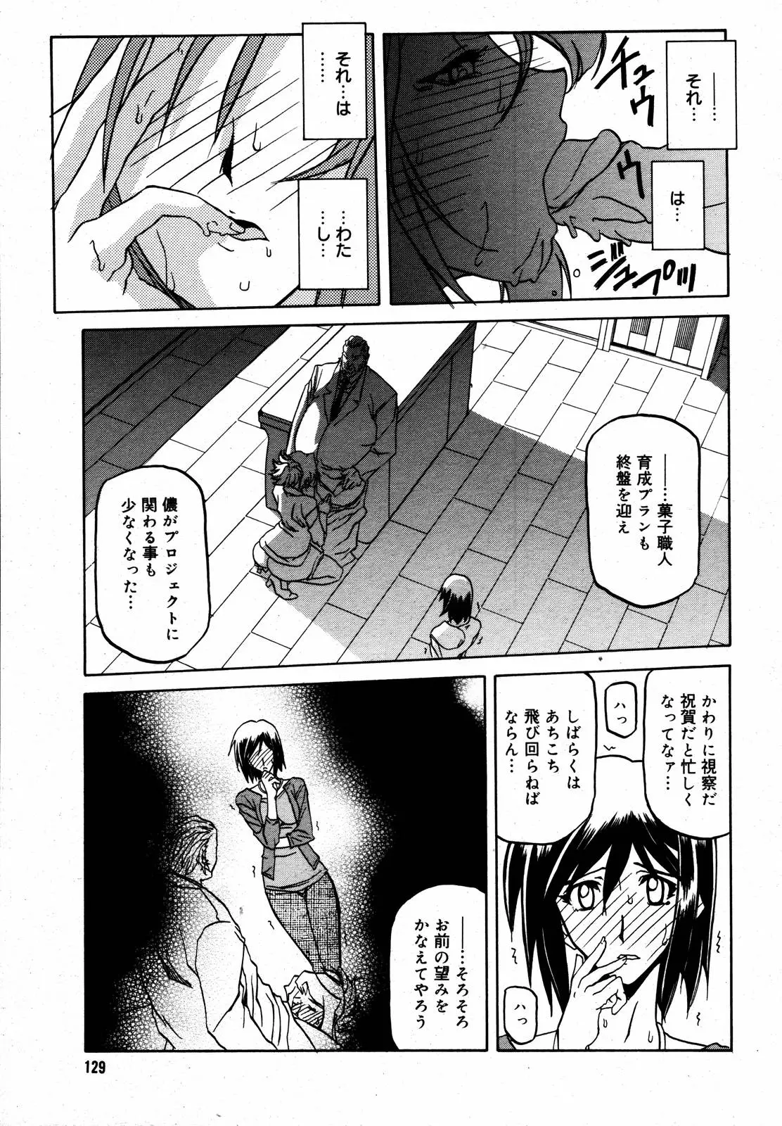 Page 126