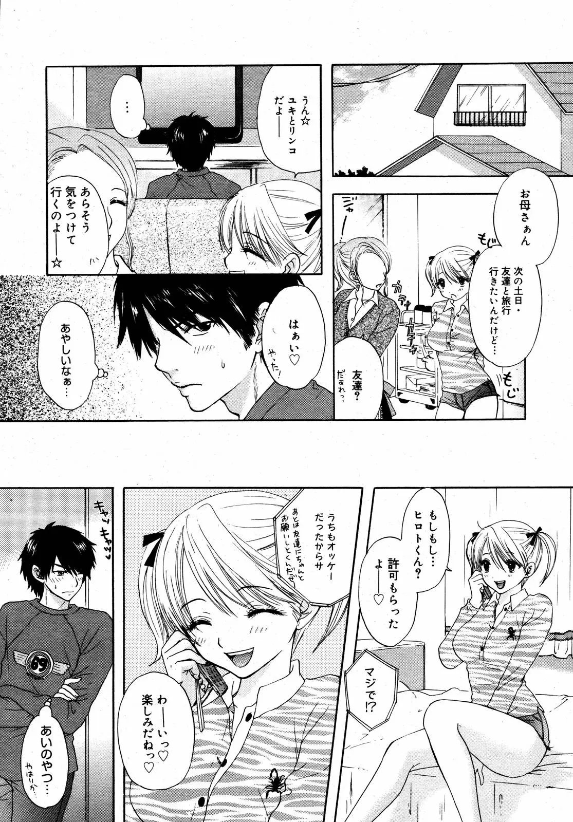 Page 129