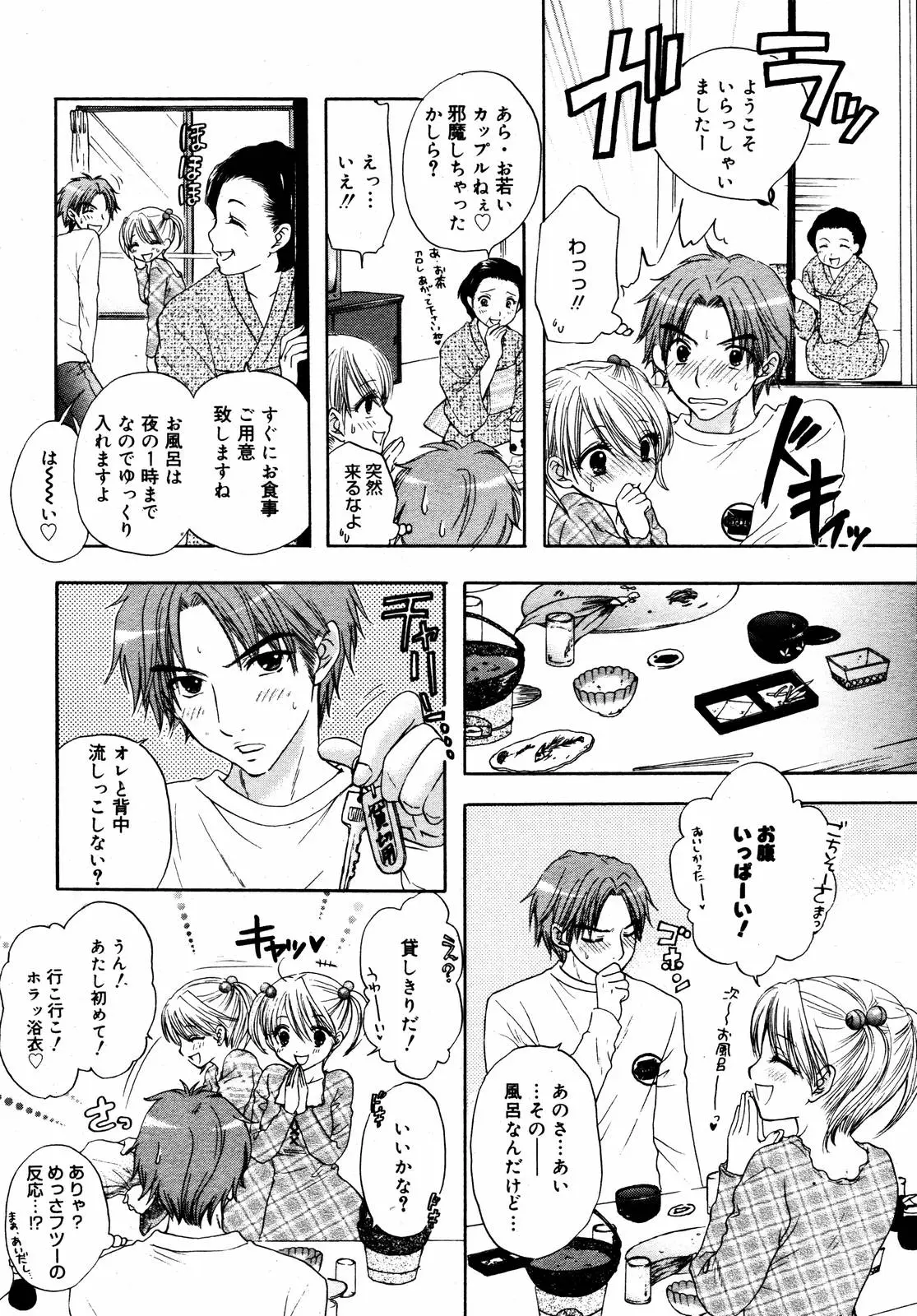 Page 131