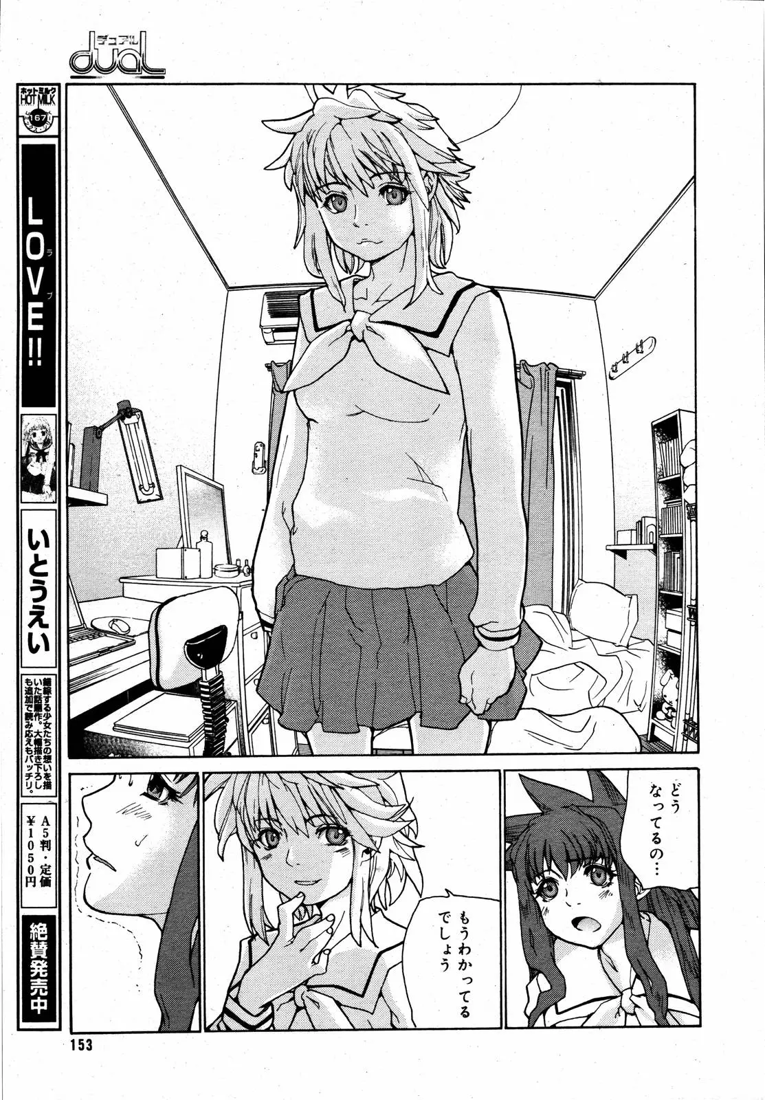 Page 150