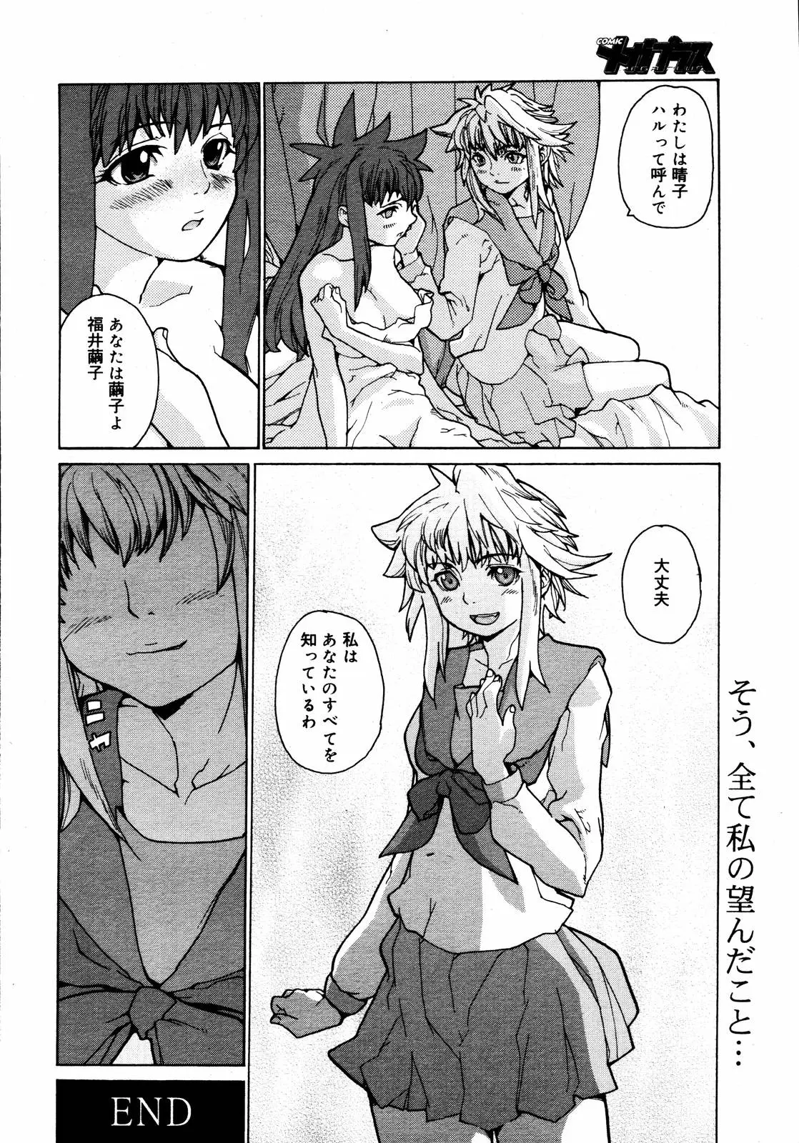 Page 159