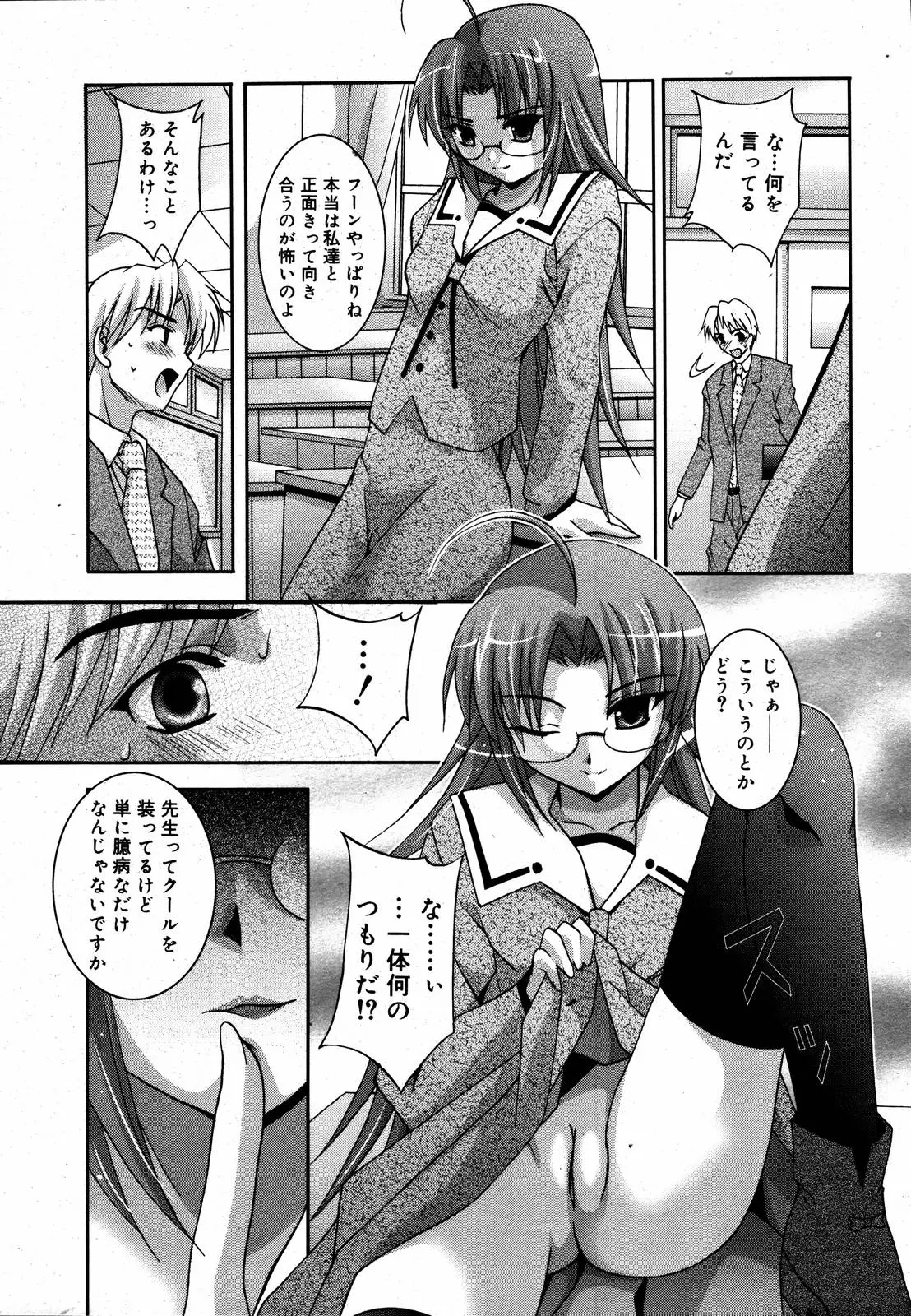 Page 166