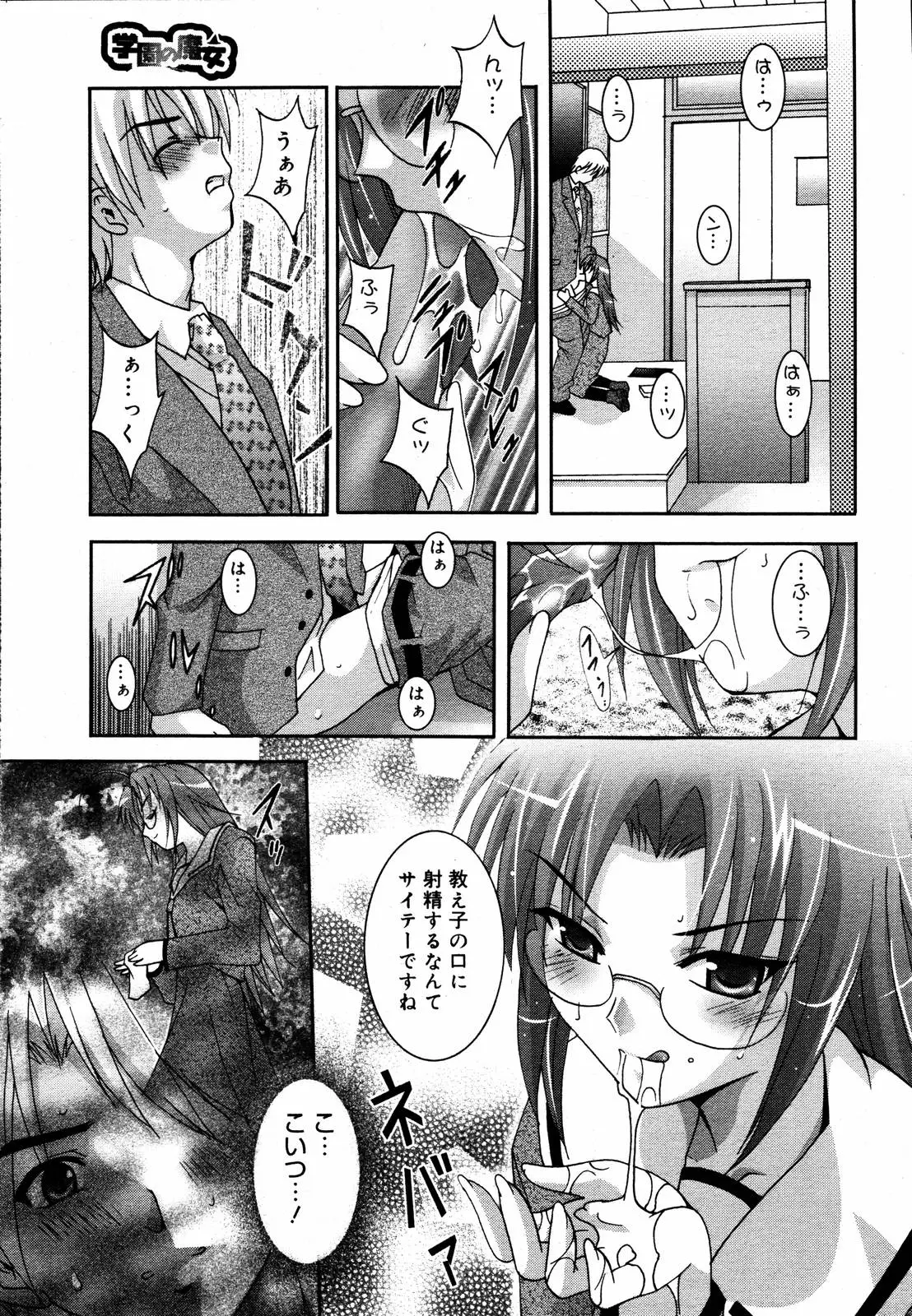Page 168