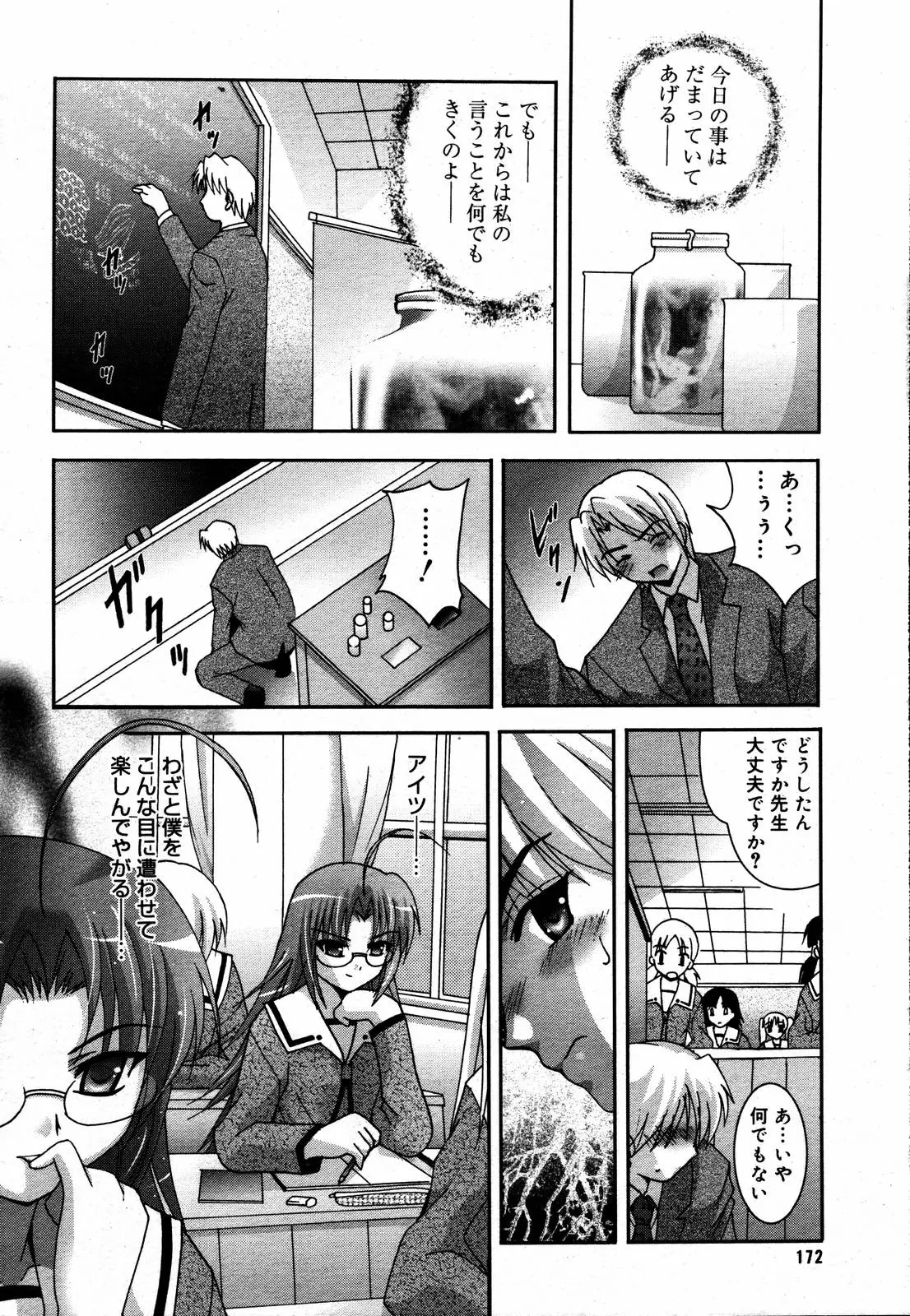 Page 169