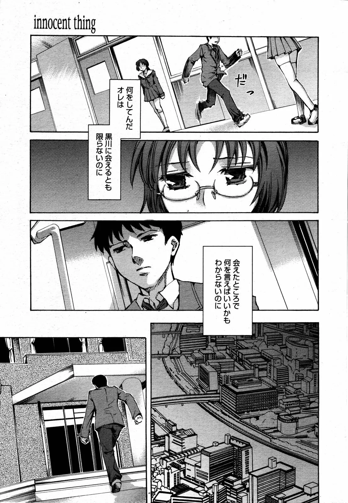 Page 182