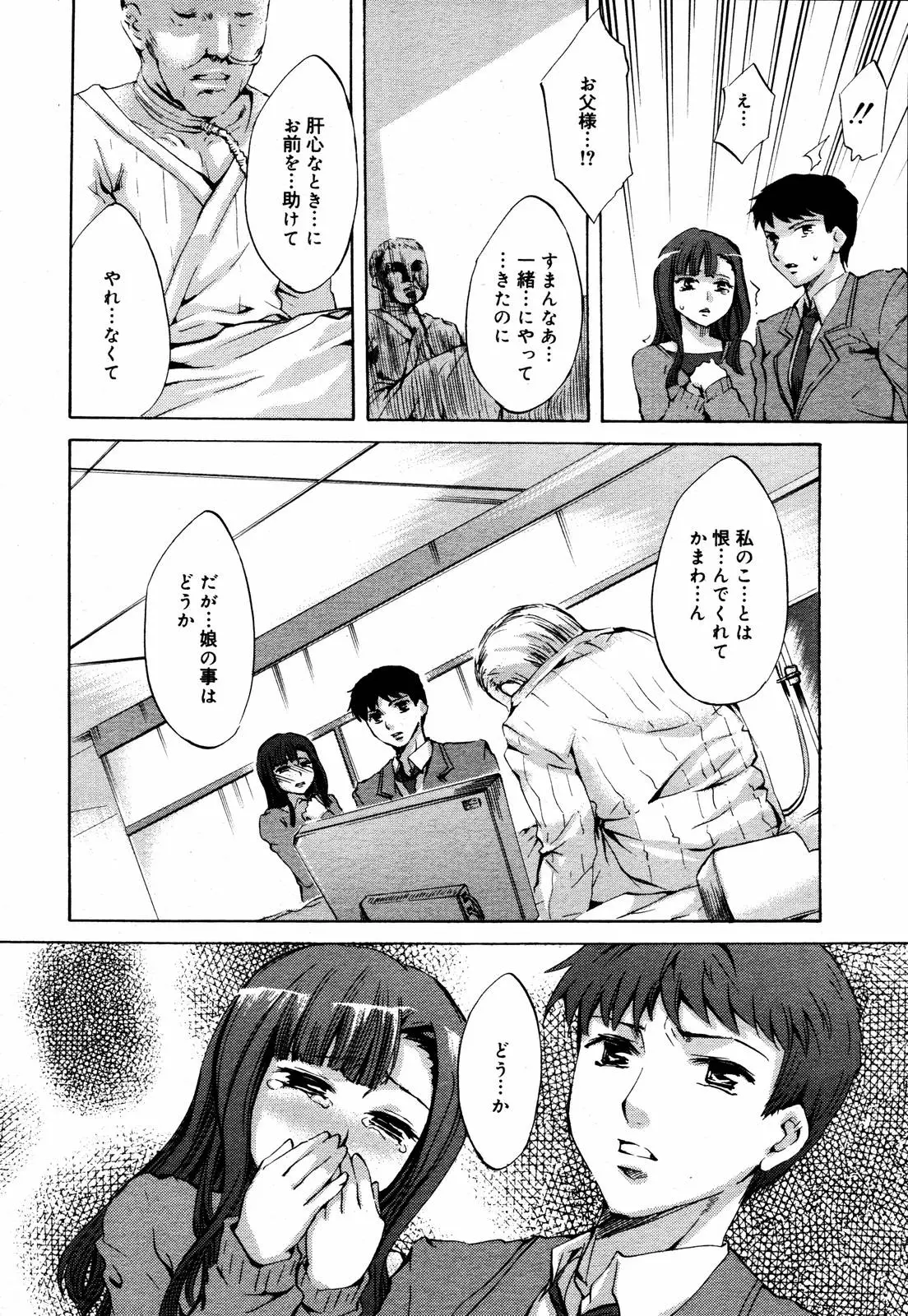 Page 187