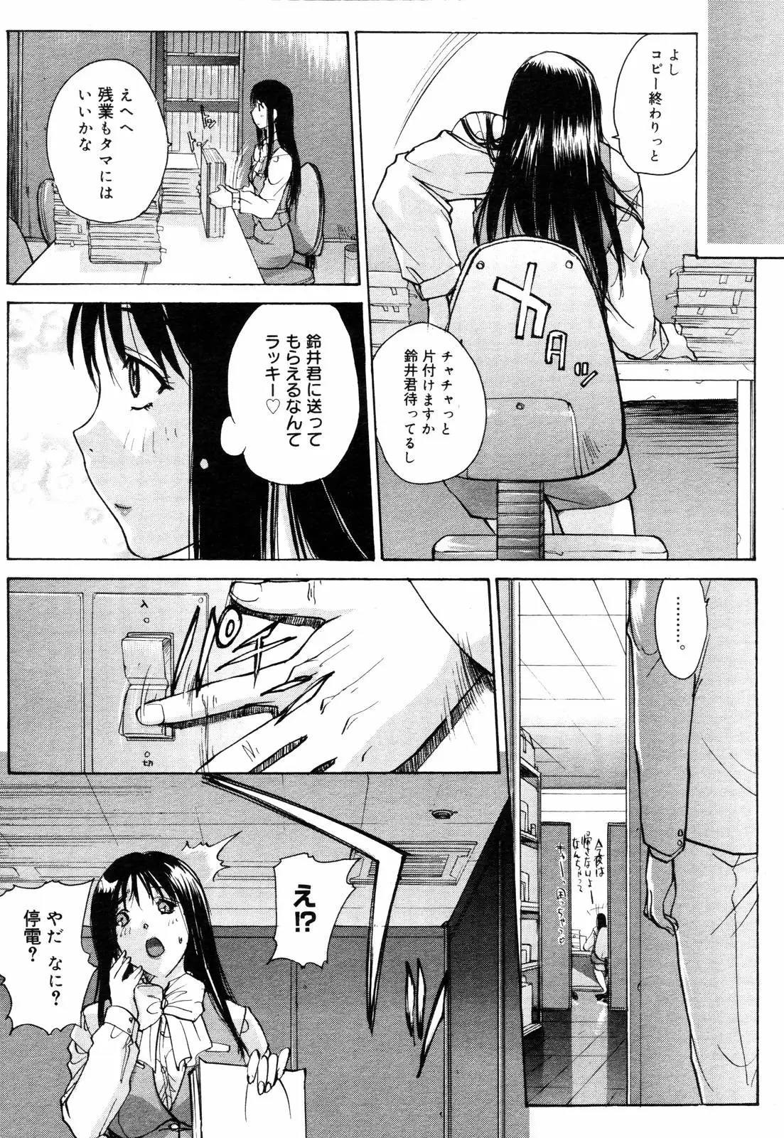 Page 207
