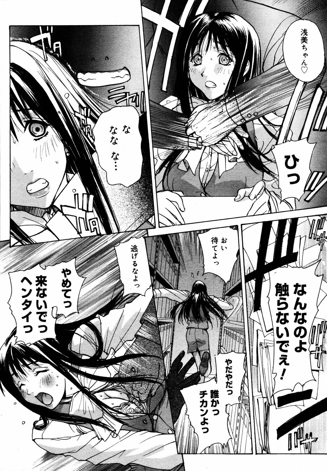 Page 208