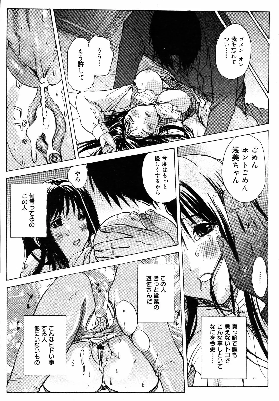 Page 211
