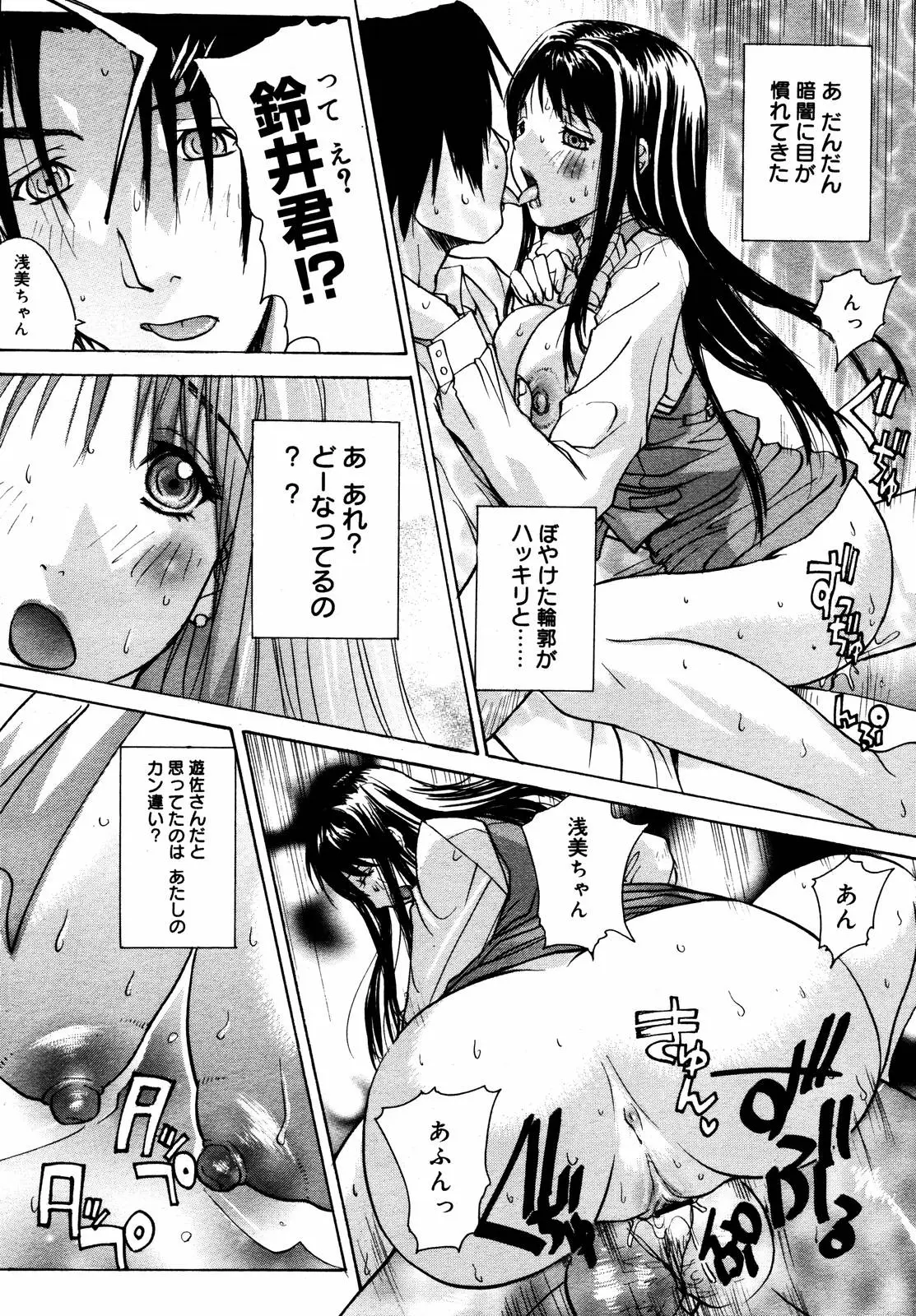 Page 215