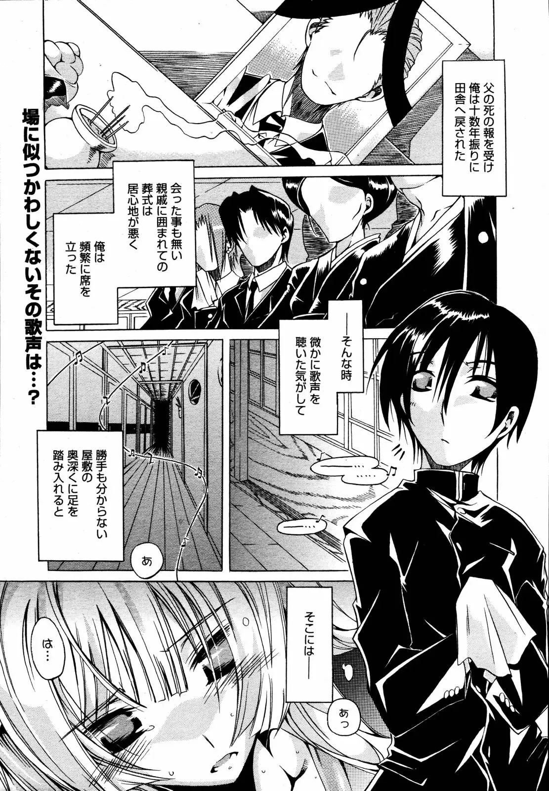 Page 220