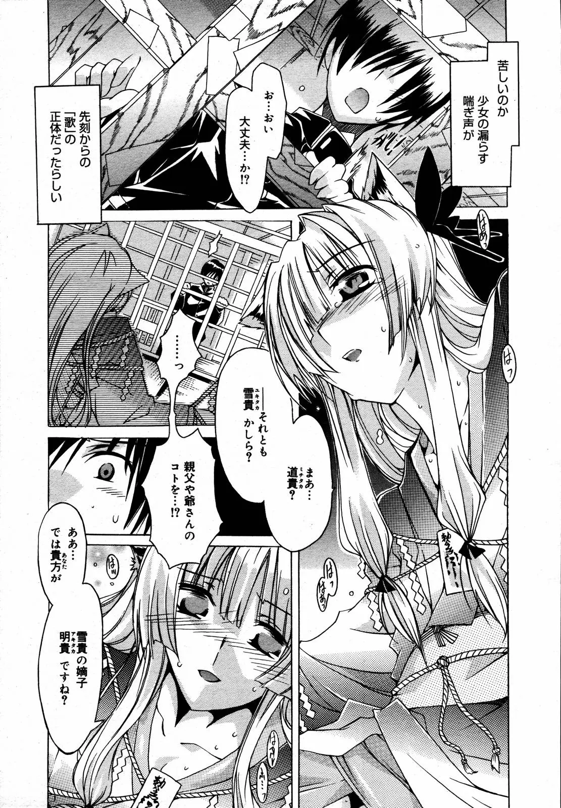 Page 222