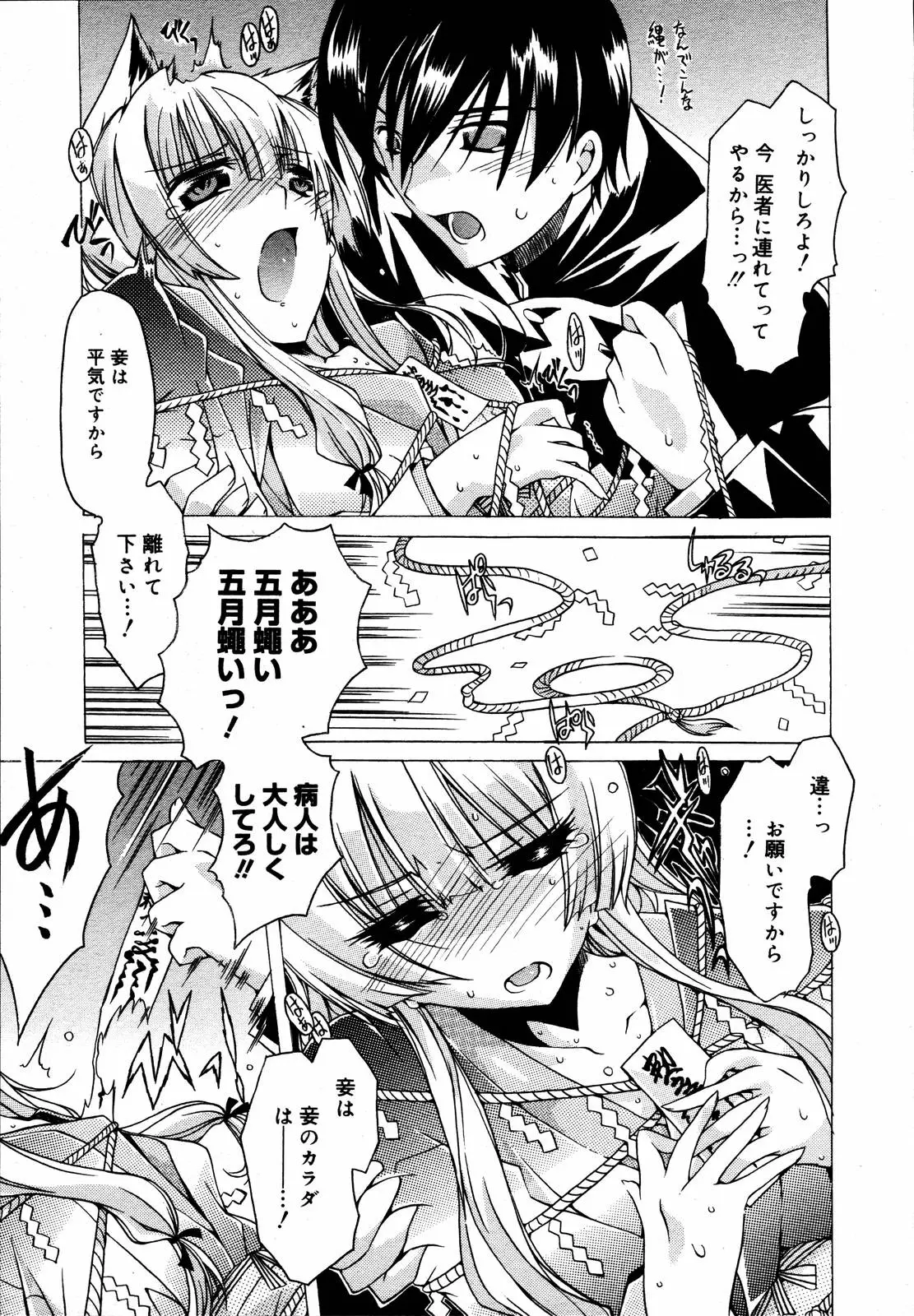 Page 224