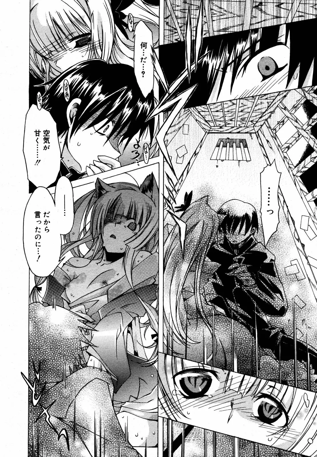 Page 225