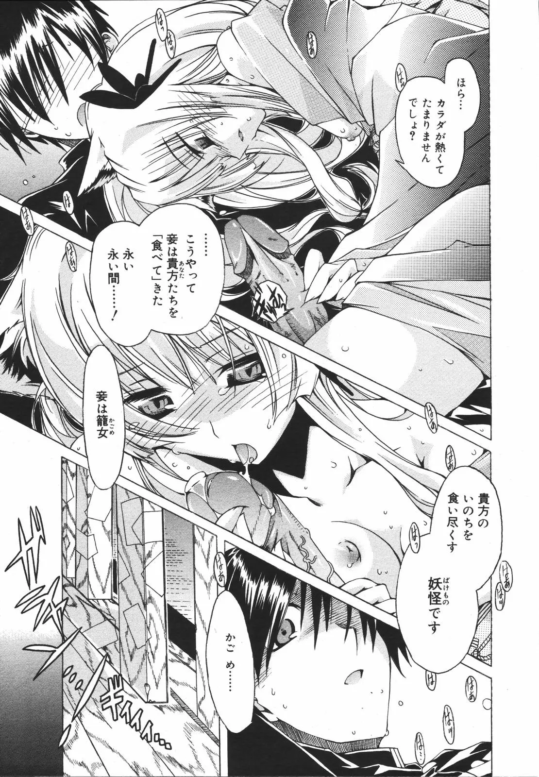 Page 226