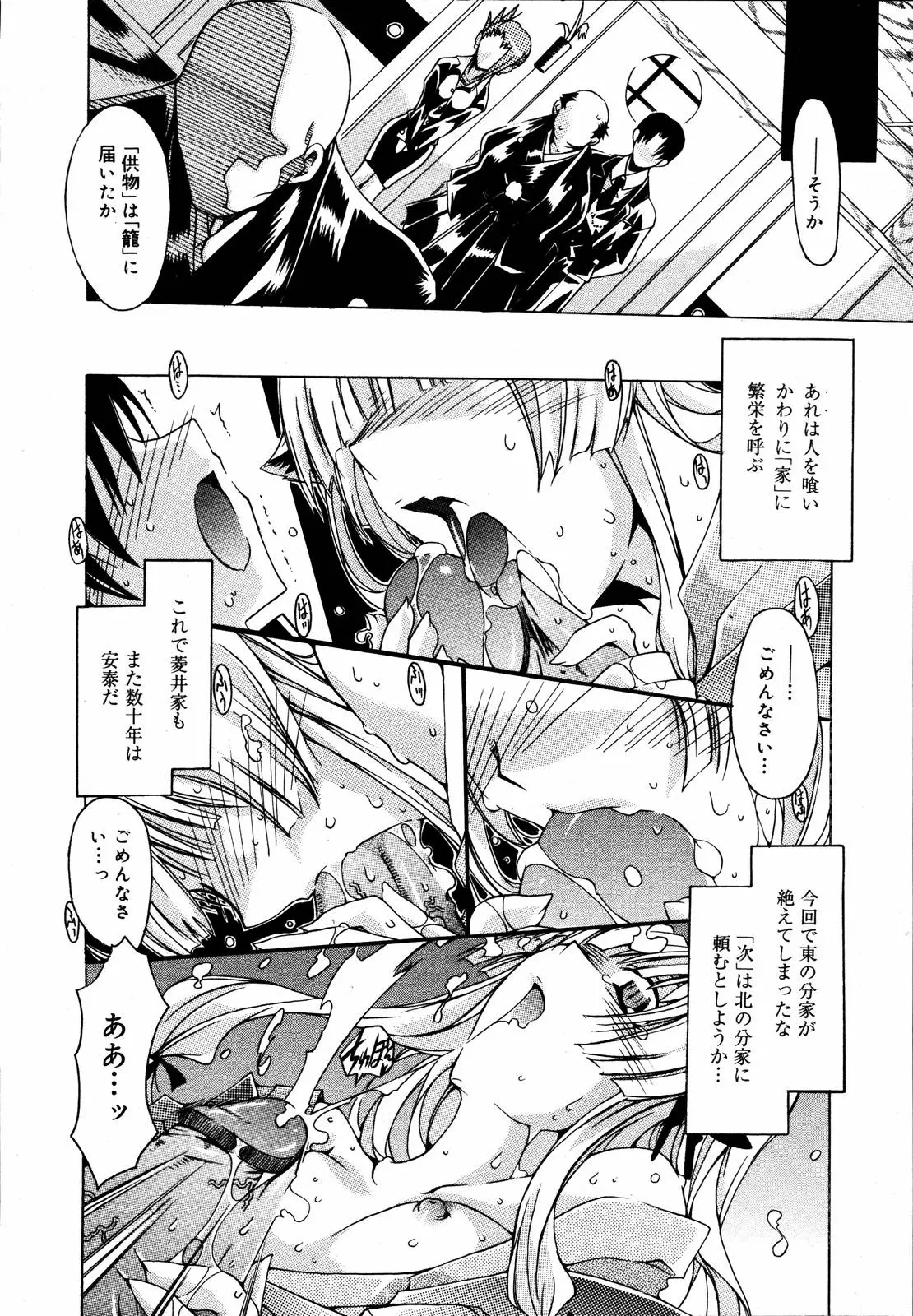 Page 227