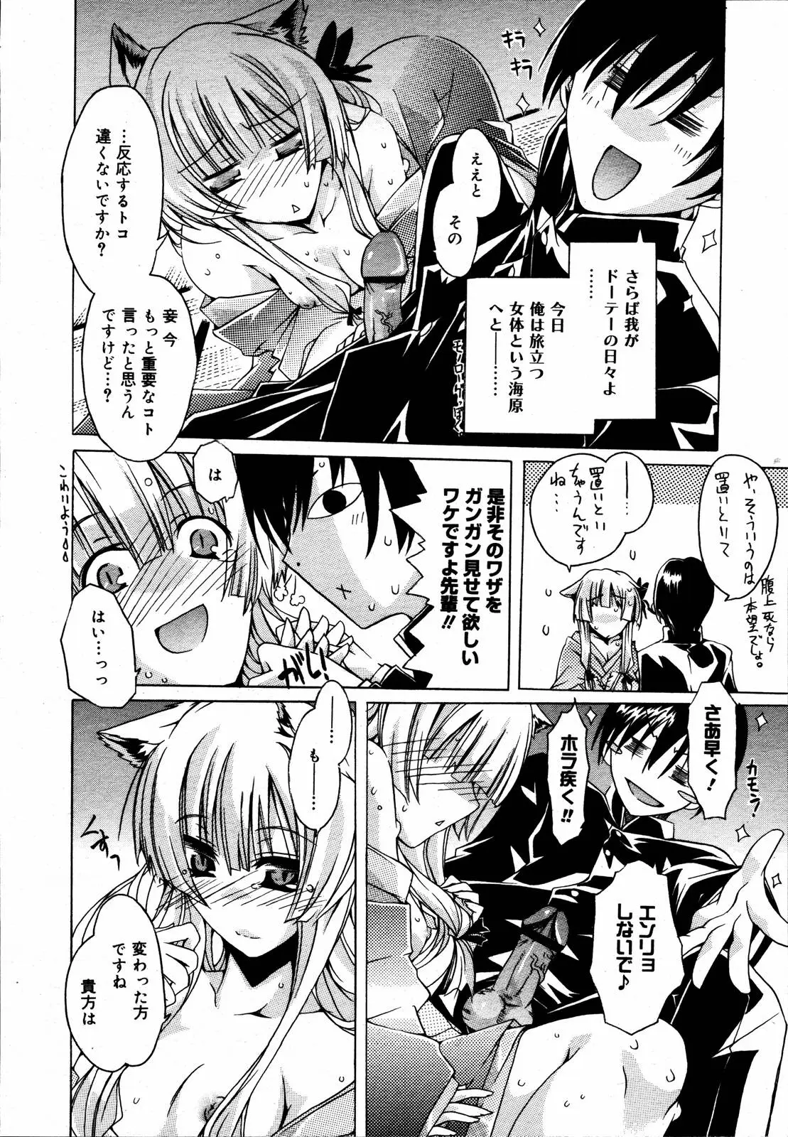 Page 229