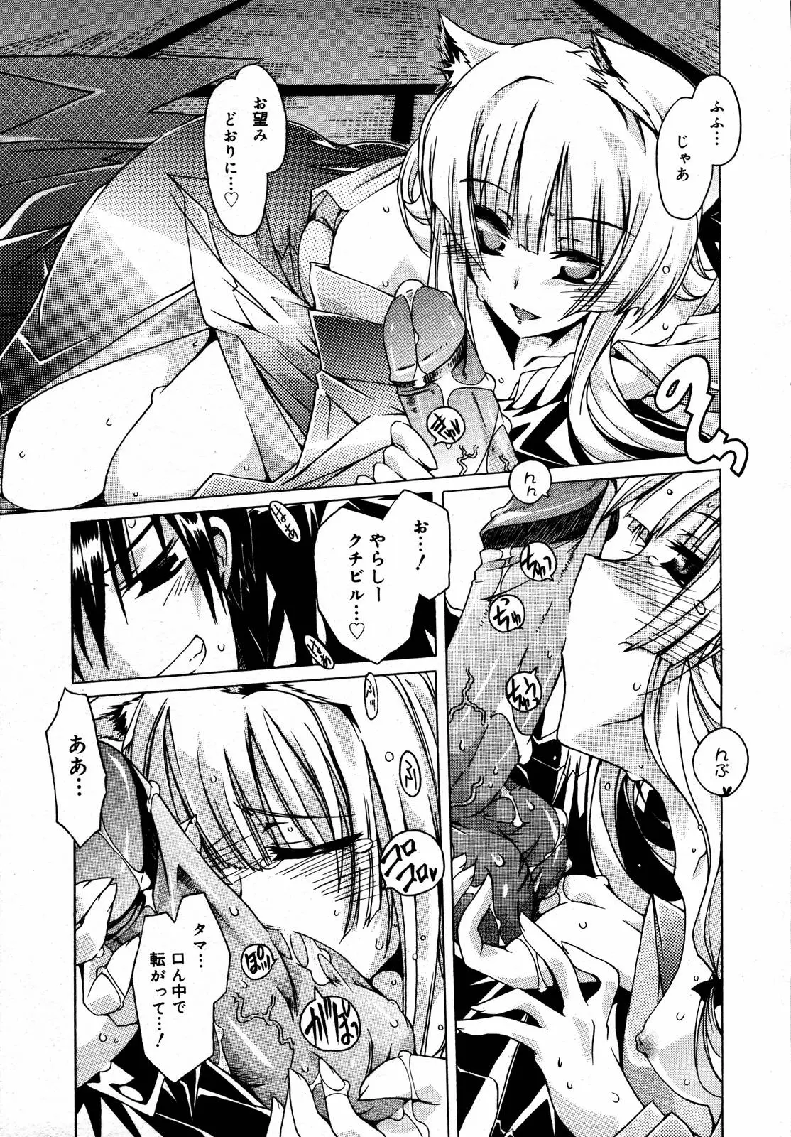 Page 230