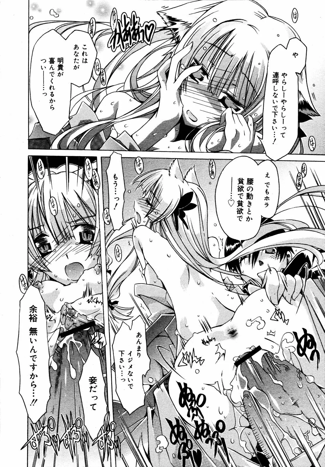 Page 235