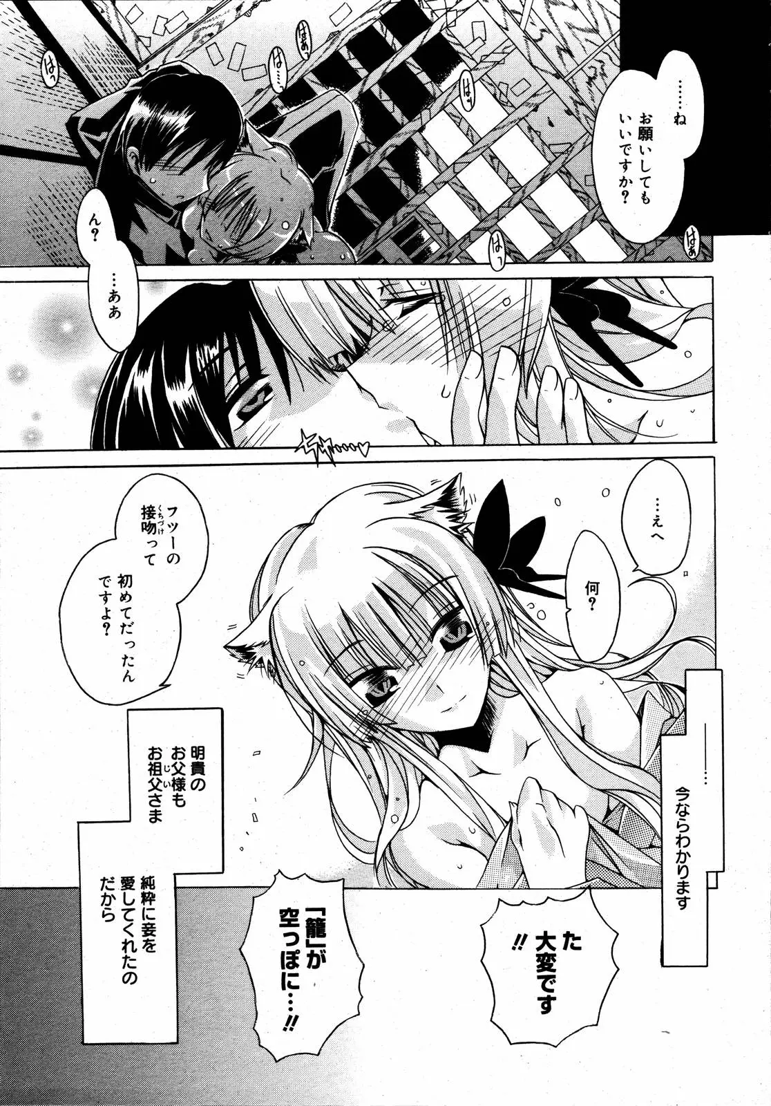 Page 238