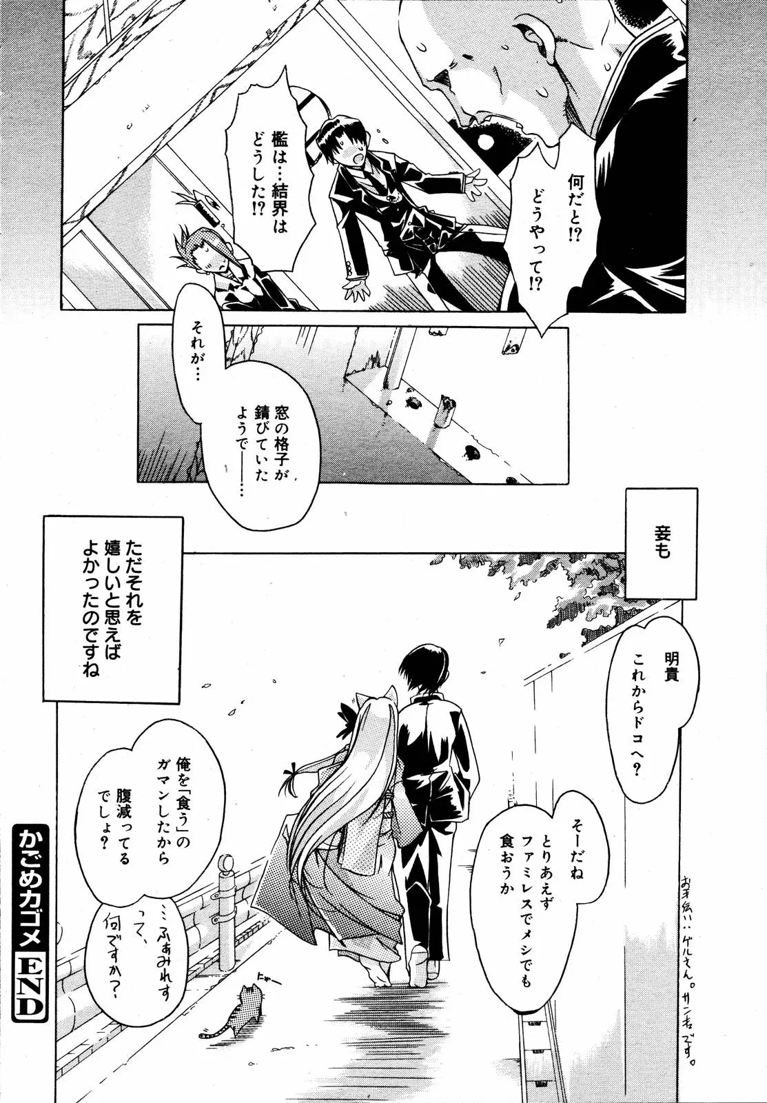 Page 239