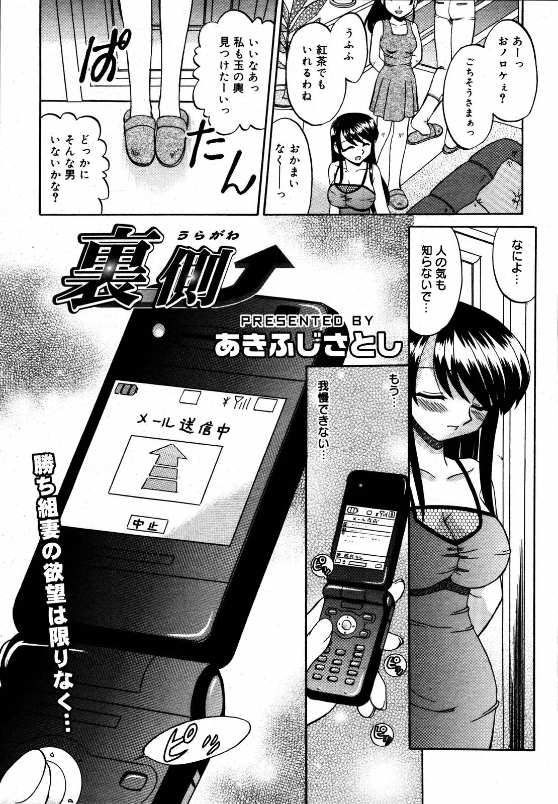 Page 242