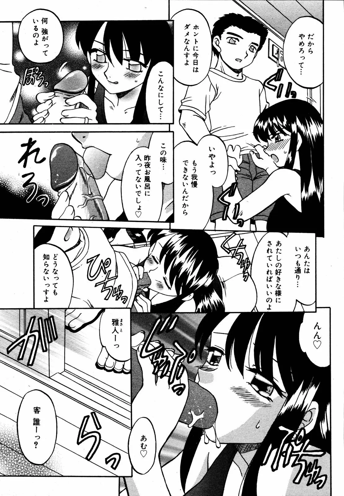 Page 244