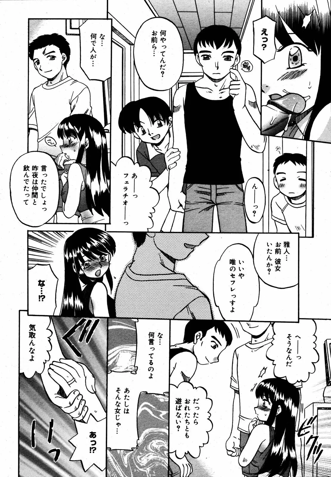 Page 245