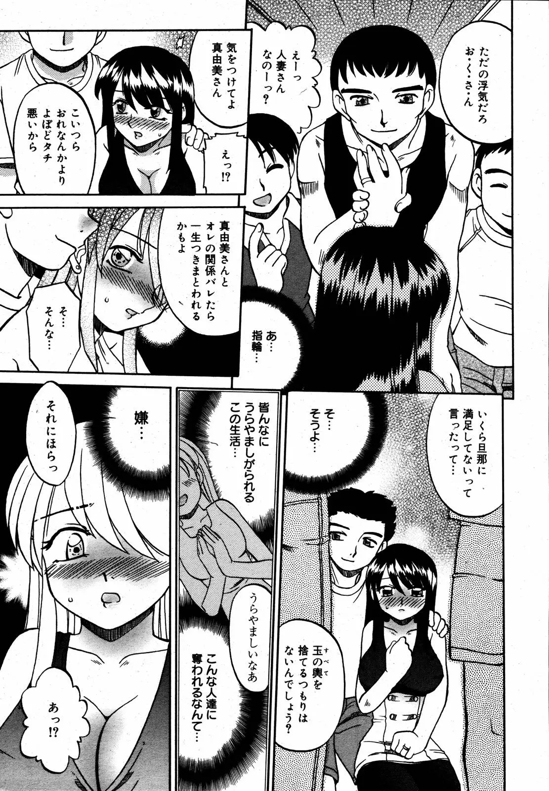 Page 246