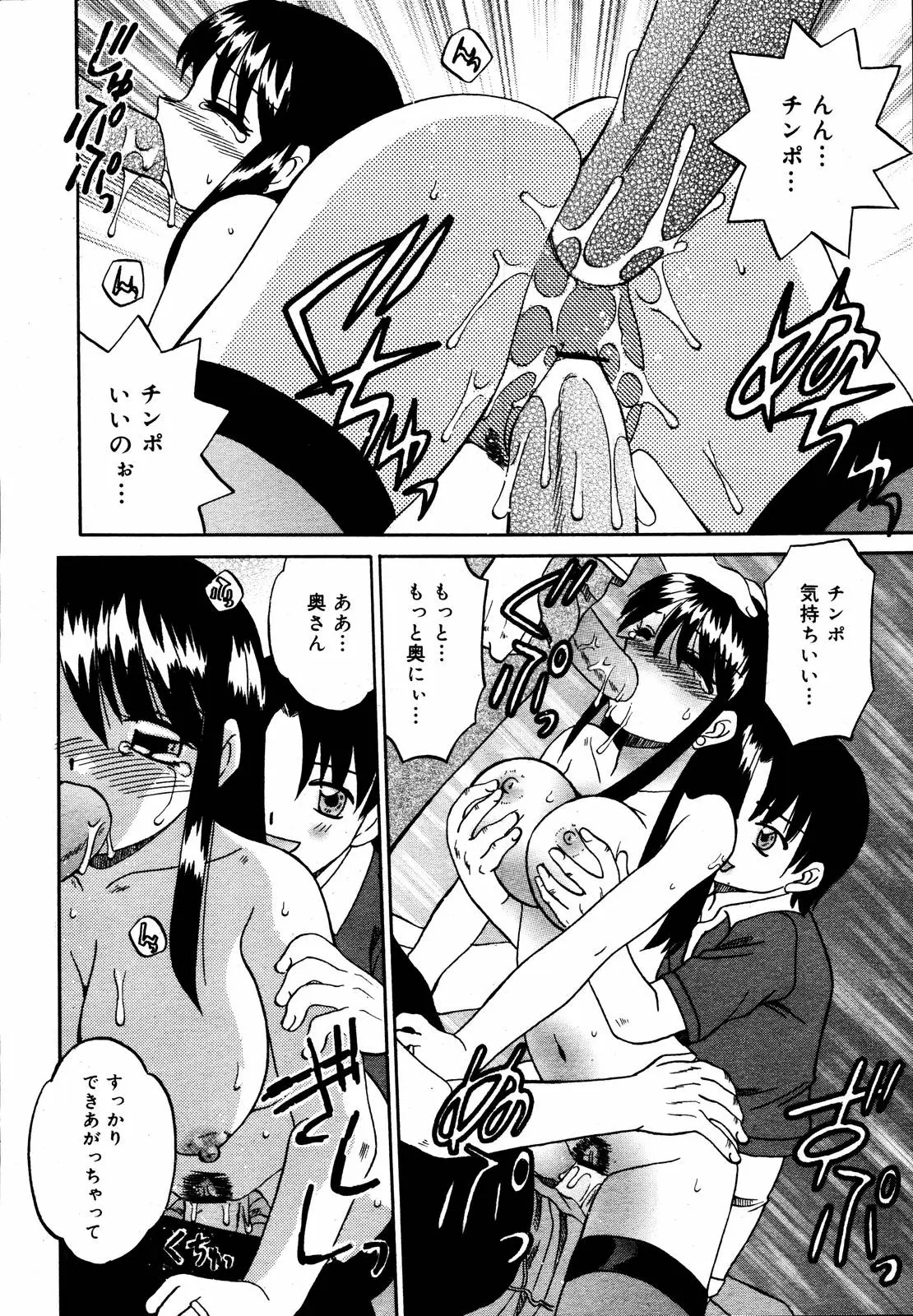 Page 255