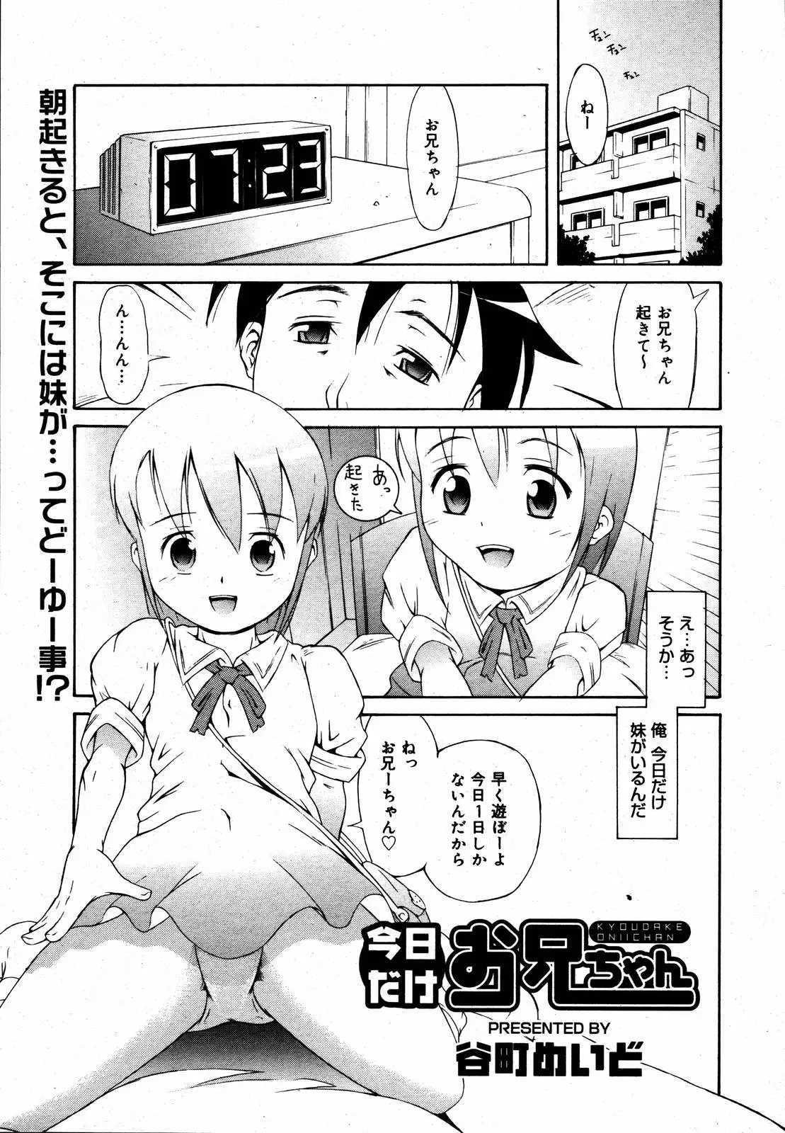 Page 258