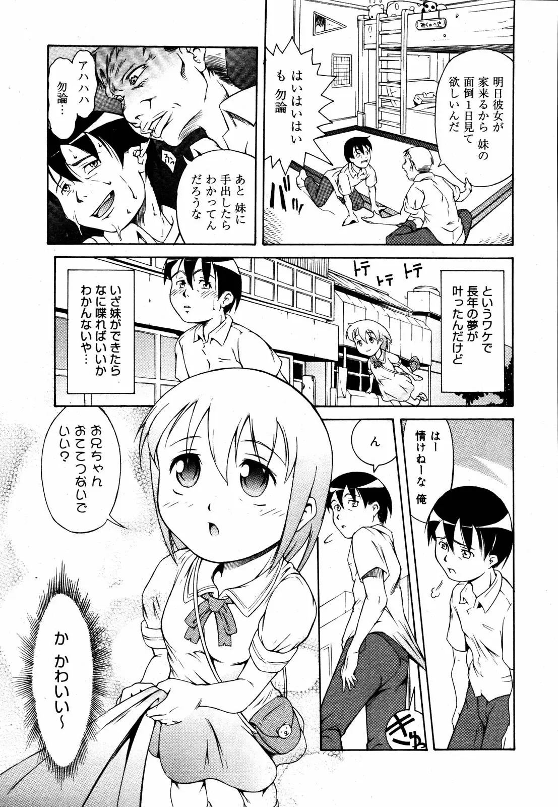 Page 260