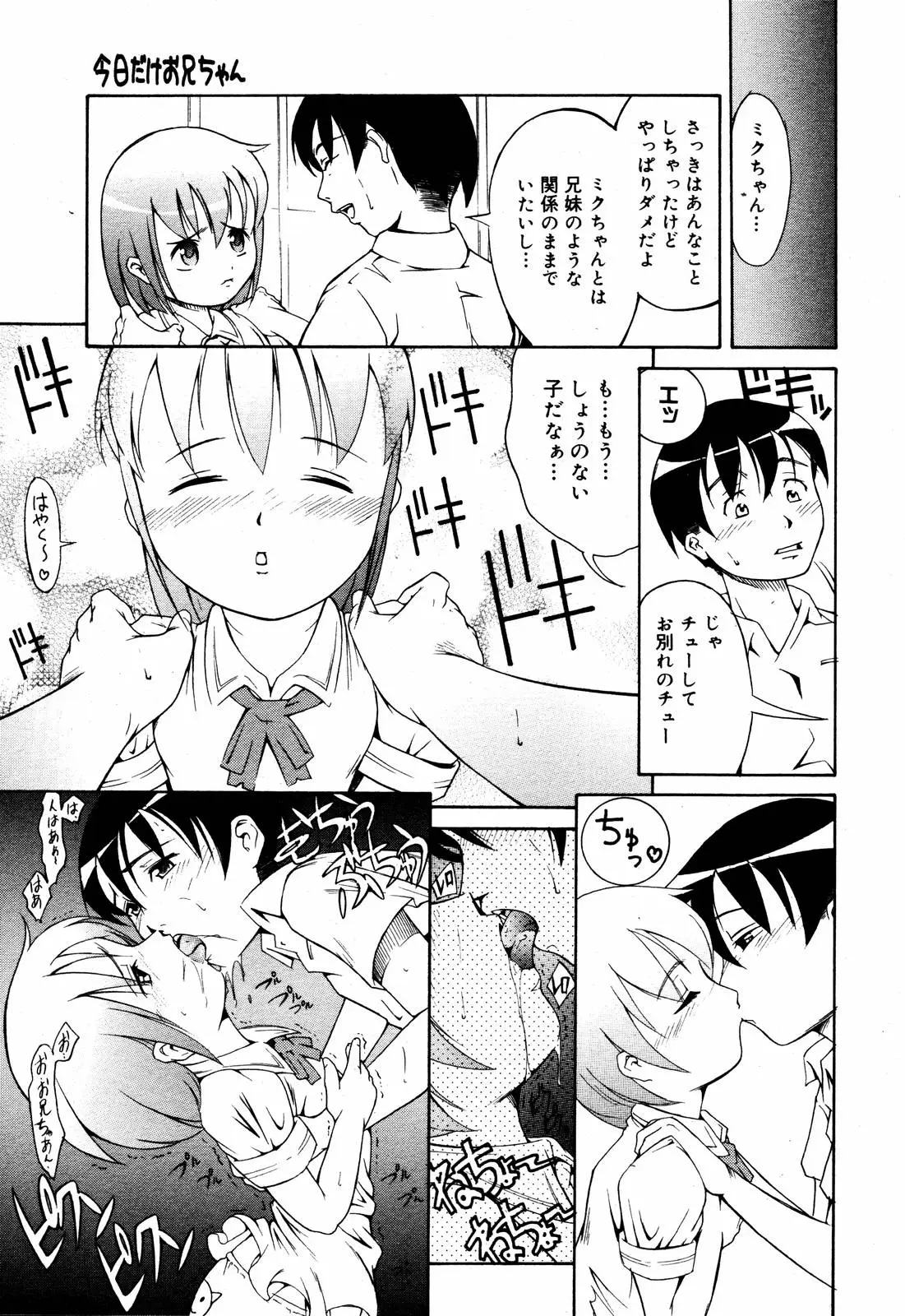 Page 264