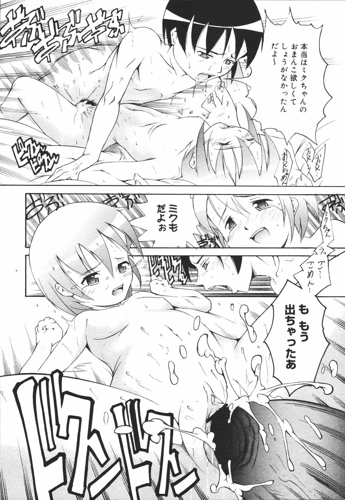 Page 271