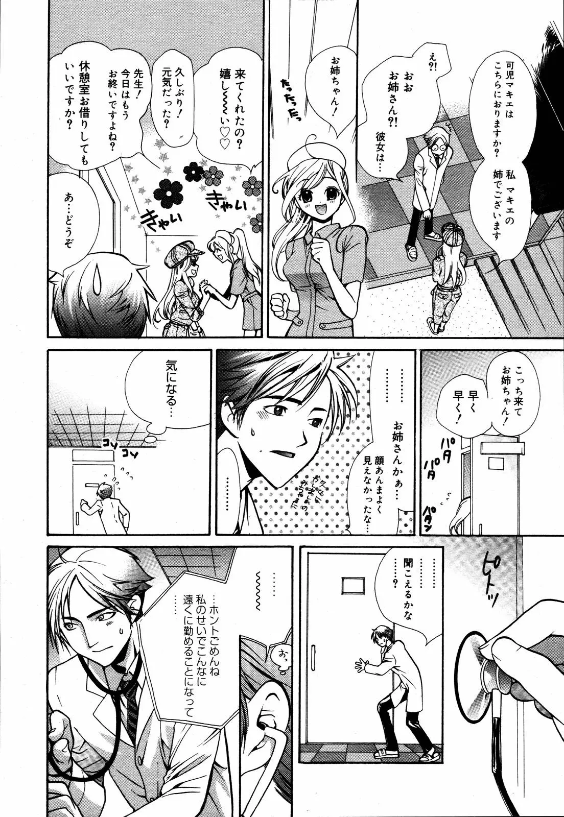 Page 279