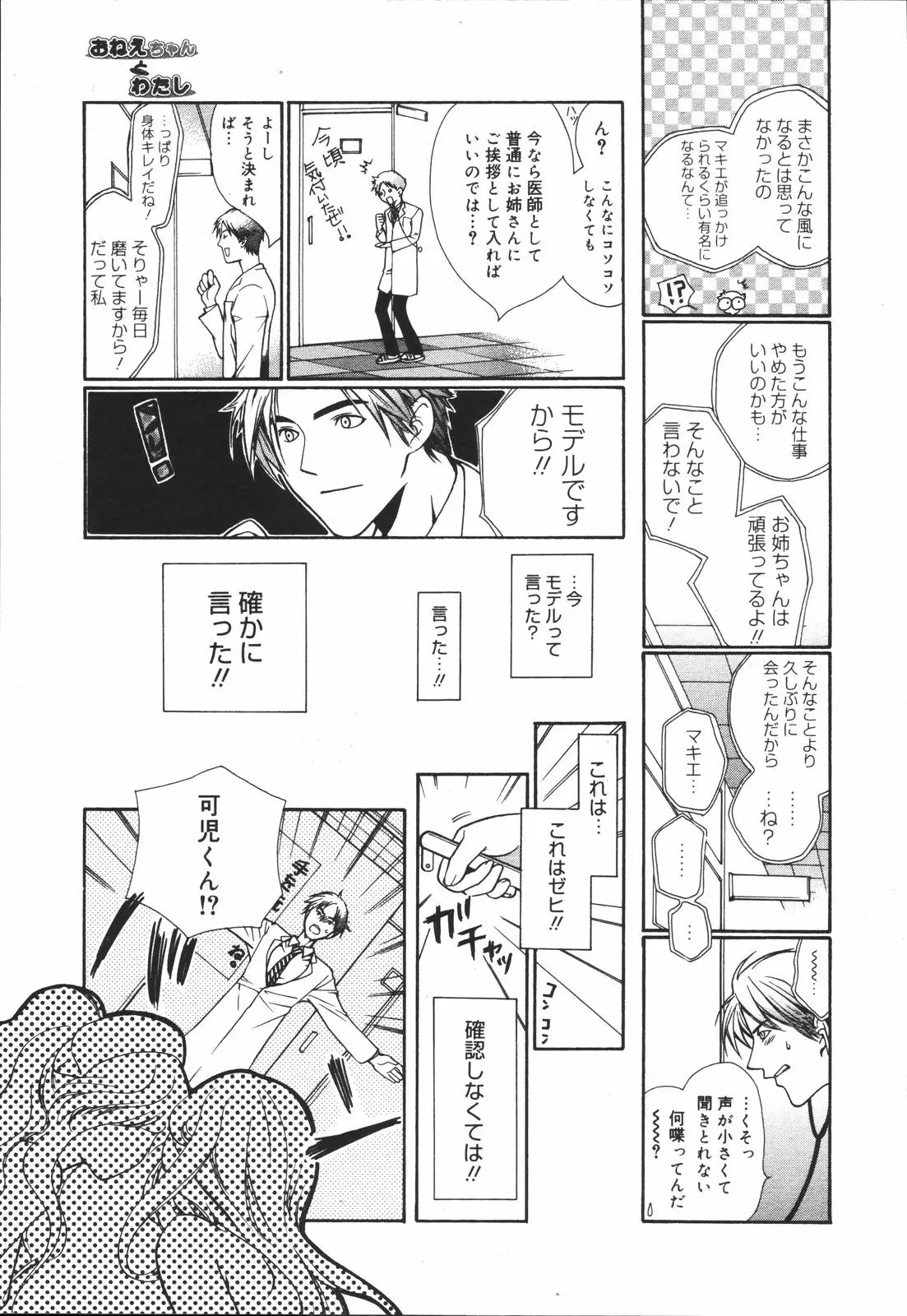 Page 280