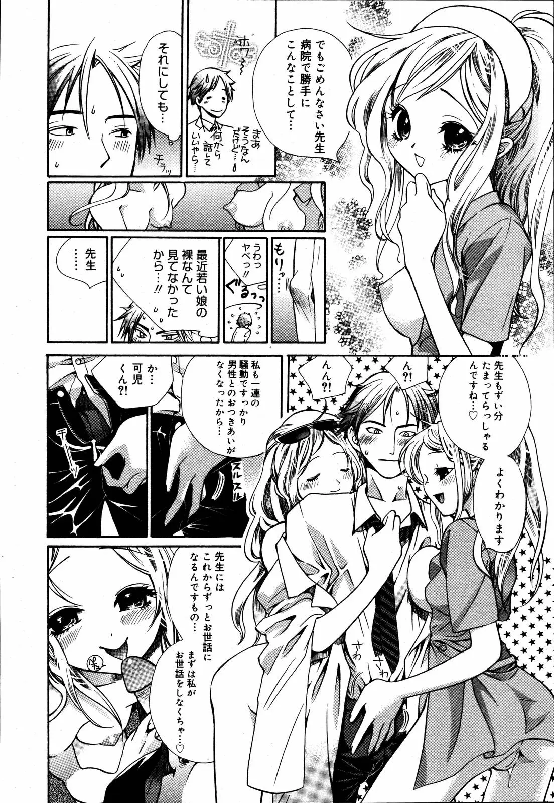 Page 283