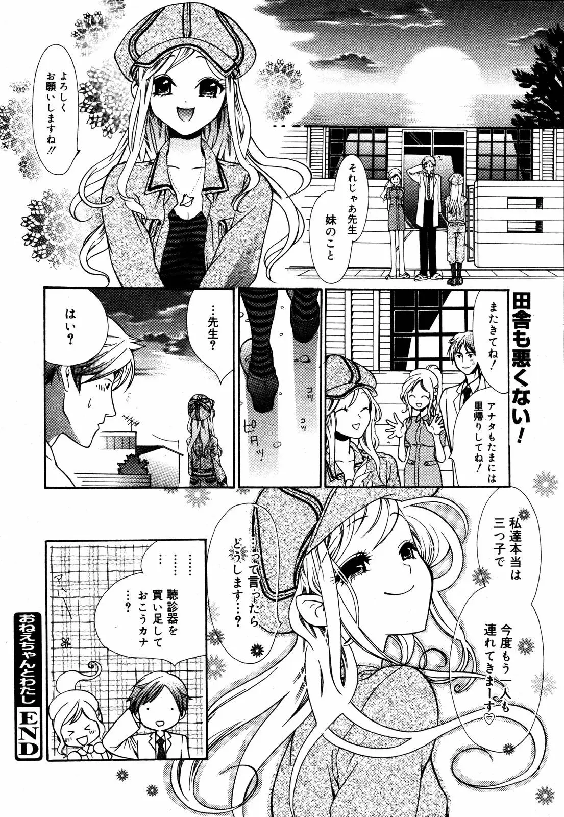 Page 291