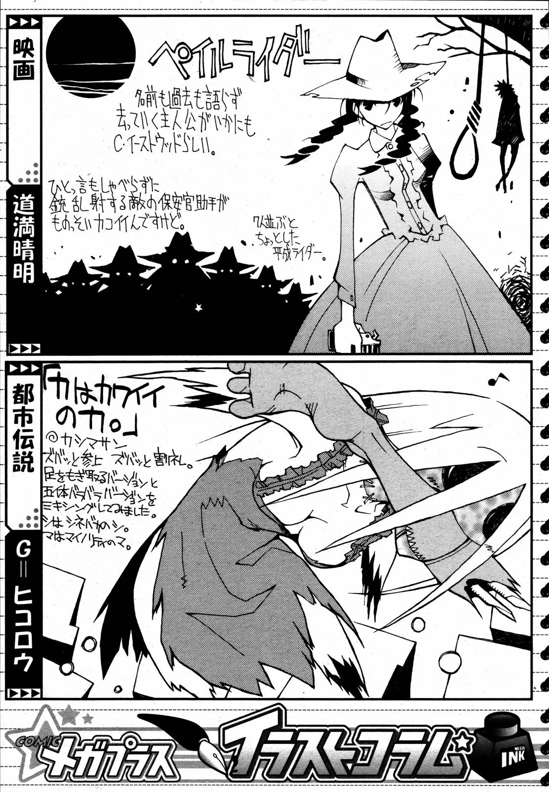 Page 294
