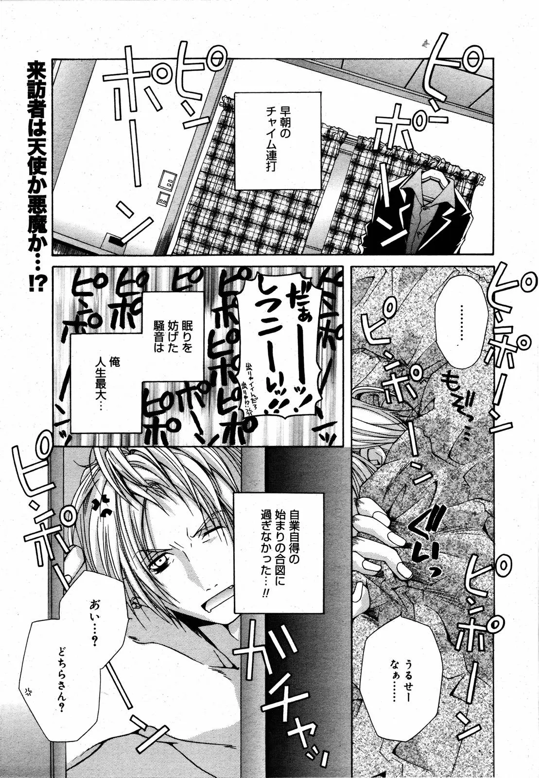 Page 302