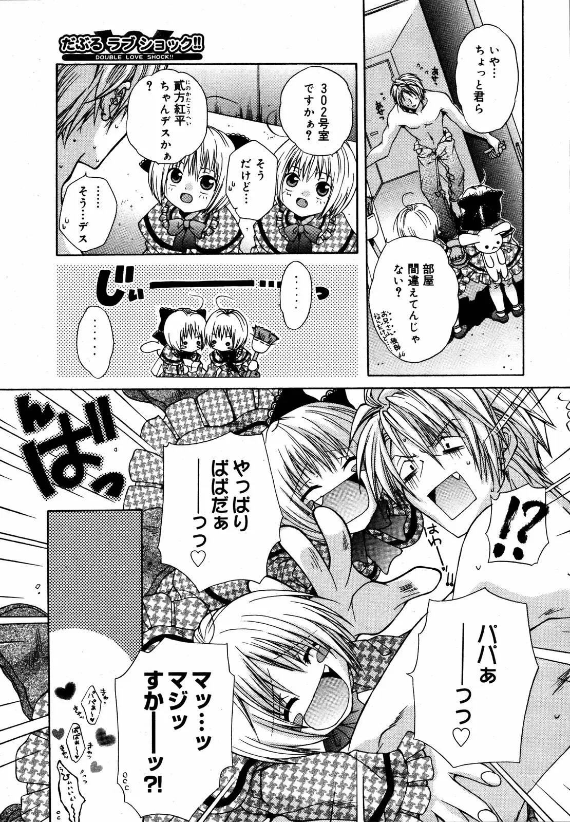 Page 304