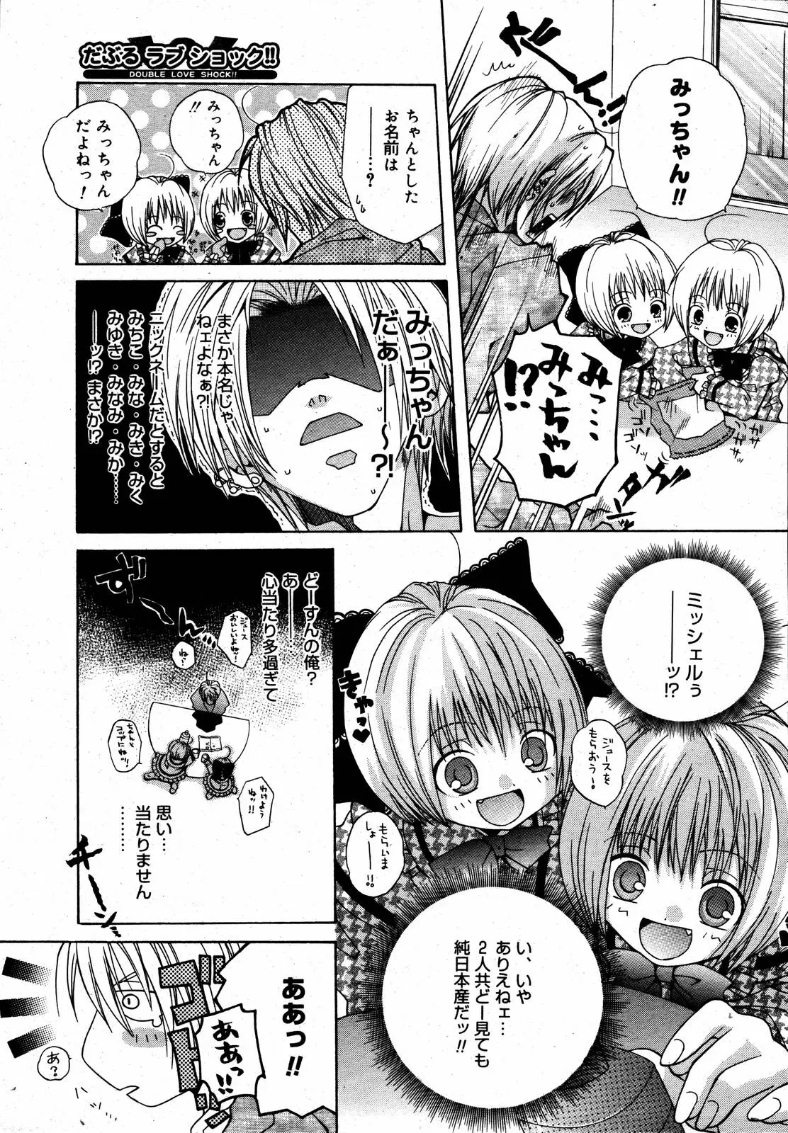 Page 306